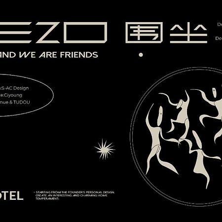 Wezo Hotel Kuanzhai Alley Chengdu-Breakfast Till 12Noon-Lv City Guide Recommended Hotel מראה חיצוני תמונה
